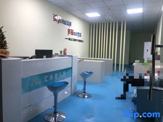 Фошань: Huileju Apartments (Foshan railway station store)