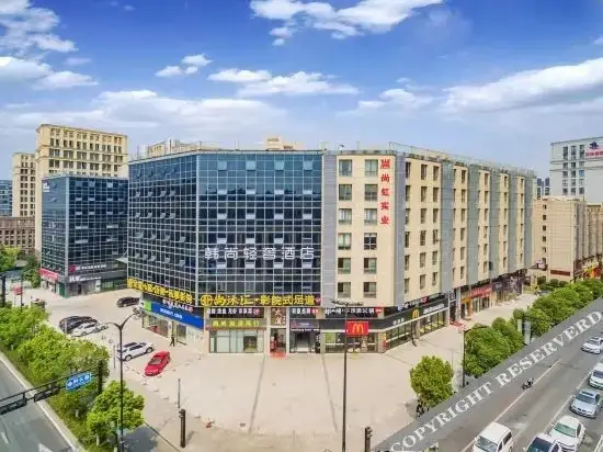 Ханчжоу: Licheng Ruixuan Hotel (Hangzhou Xixi Weilai Technology City)