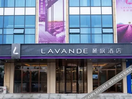 Эньши: Lavande Hotel Enshi Cultural Plaza Airport Branch