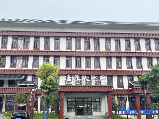 Чунцин: Huangshui Kangyang Hotel