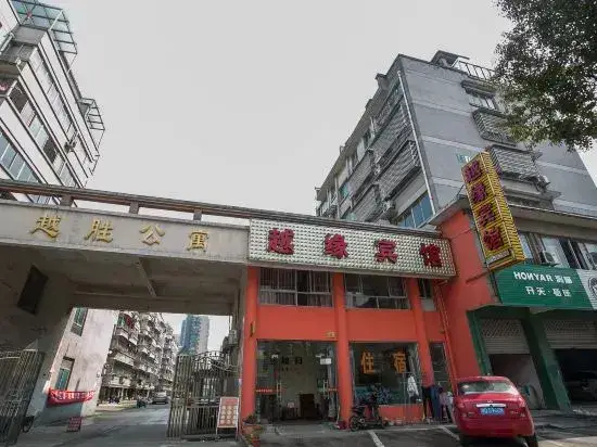 Шаоксинг: Shaoxing Yueyuan Hotel