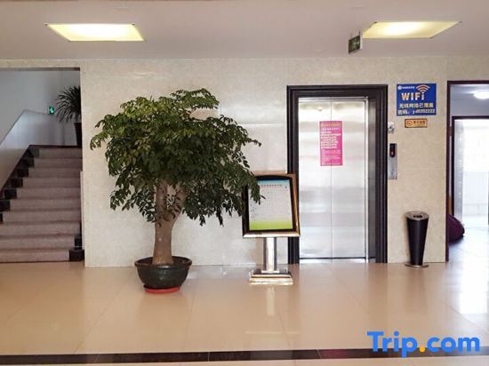 Линьи: Linshu yadu Business Hotel