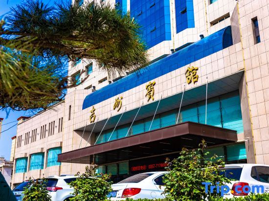 Jizhou Hotel — фото 1