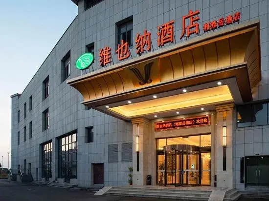 Сянтань: Vienna Hotel (Xiangtan Bantang Bubugao Branch)
