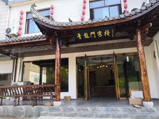 Xuancheng: Floral Hotel Yinlong Inn Ningguo Wannan Sichuan-Tibet Line