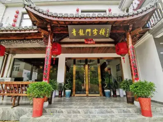Xuancheng: Floral Hotel Yinlong Inn Ningguo Wannan Sichuan-Tibet Line