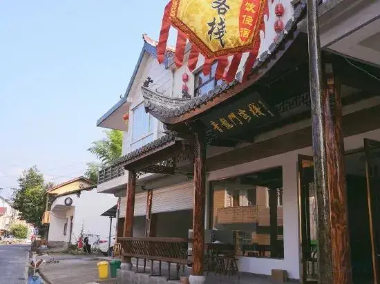 Xuancheng: Floral Hotel Yinlong Inn Ningguo Wannan Sichuan-Tibet Line