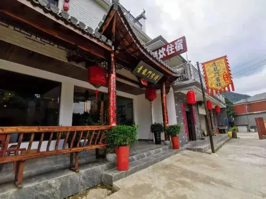 Xuancheng: Floral Hotel Yinlong Inn Ningguo Wannan Sichuan-Tibet Line
