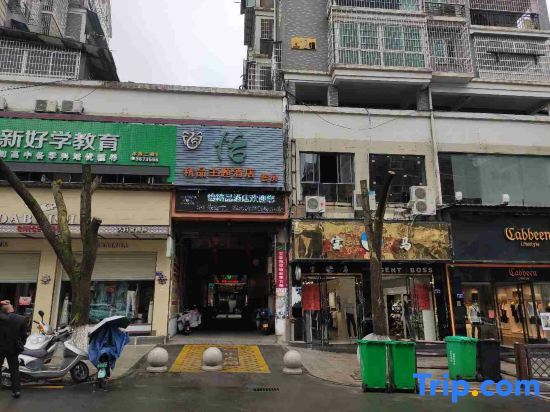 Yi Boutique Theme Hotel — фото 1