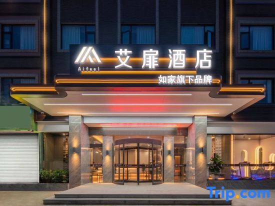Шаоксинг: Aifeel Hotel