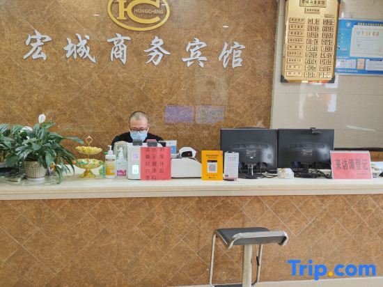 Вэньчжоу: Cangnan Hongcheng Business Hotel
