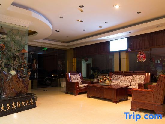 Шаоксинг: Shaoxing Dasheng Hotel