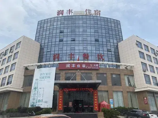 Тайчжоу: RunFeng Hotel