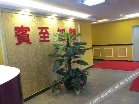 Дунгуань: Tangxia Aosha Business Hotel