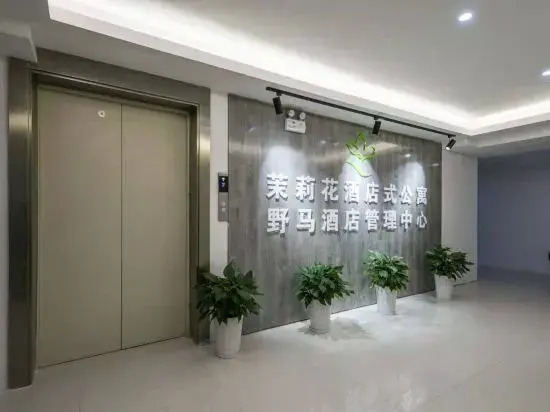 Наньтун: Jasmine serviced apartment in Nantong
