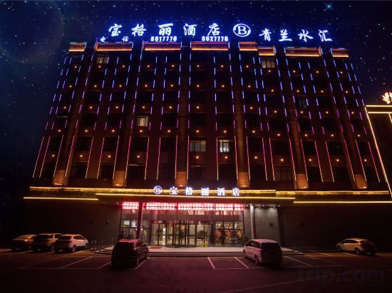 Фуян: Bulgari Hotel