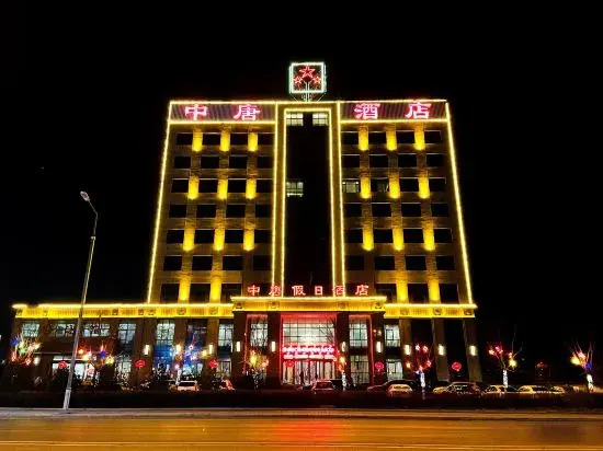 Тайюань: Qingxu Zhongtang Holiday Hotel