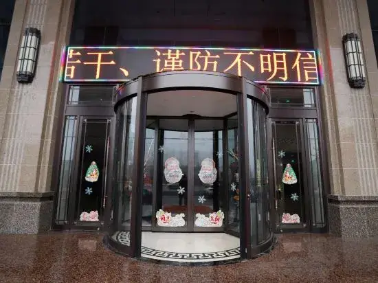 Тайюань: Qingxu Zhongtang Holiday Hotel