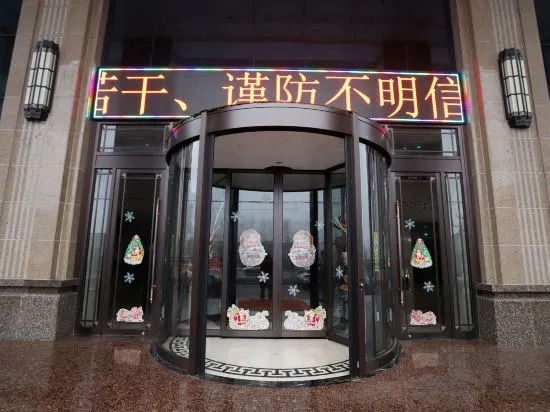 Тайюань: Qingxu Zhongtang Holiday Hotel
