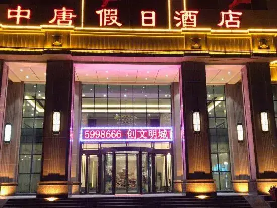 Тайюань: Qingxu Zhongtang Holiday Hotel