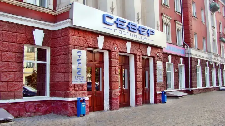 Красноярск: Отель Север