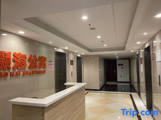Гуанчжоу: Guangzhou Bohai Apartment (Zengcheng Wanda Plaza)