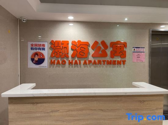 Гуанчжоу: Guangzhou Bohai Apartment (Zengcheng Wanda Plaza)