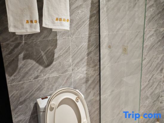 Шанхай: Shycent light luxury hotel Shanghai University