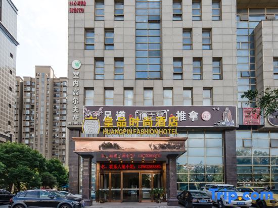 Zhangjiagang Huangpin Fashion Hotel — фото 1