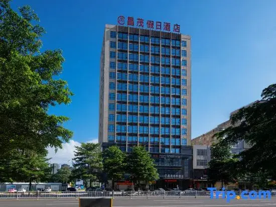 Чжаньцзян: Lianjiang Changmao Holiday Inn (Xinyi middle school store)