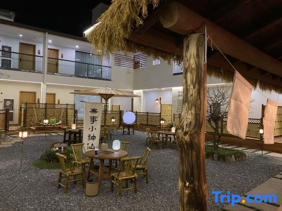 Ханчжоу: Lin'an Hot Spring Story Private Hot Spring Resort B&B