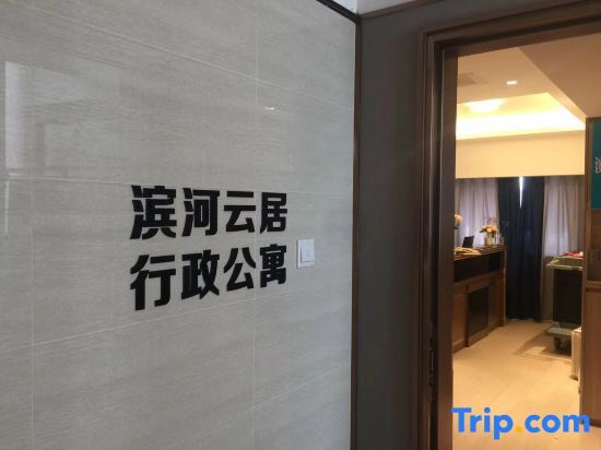 Шэньчжэнь: Binhe Yunju Boutique Apartment (Shenzhen Tanglang City)