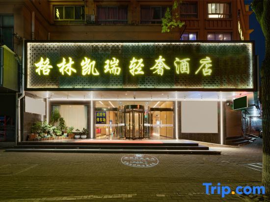 Time Business Hotel (Taizhou Luqiao Zhongsheng Plaza Store) — фото 1