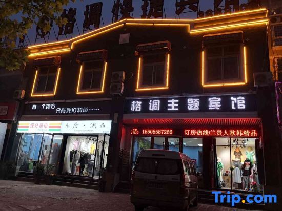 Style Theme Hotel (Fuyang Normal University West Lake Campus) — фото 1