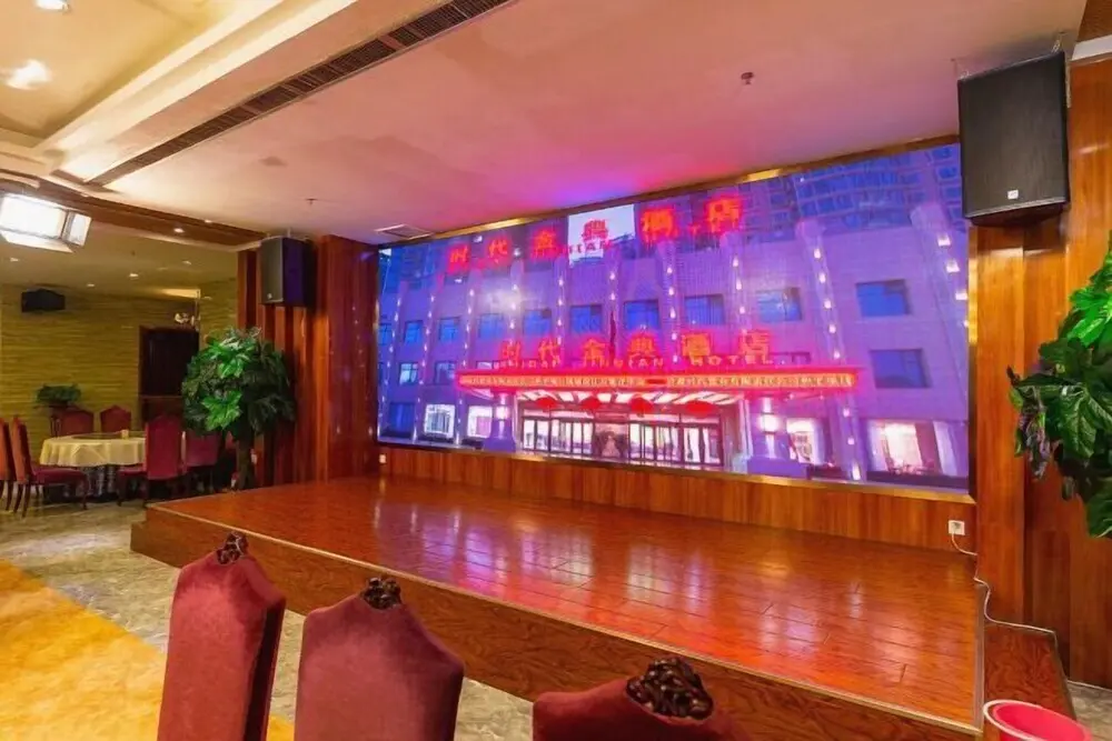 Ланьчжоу: Shidai Jindian Hotel (Lanzhou Jiaojiawan Station)