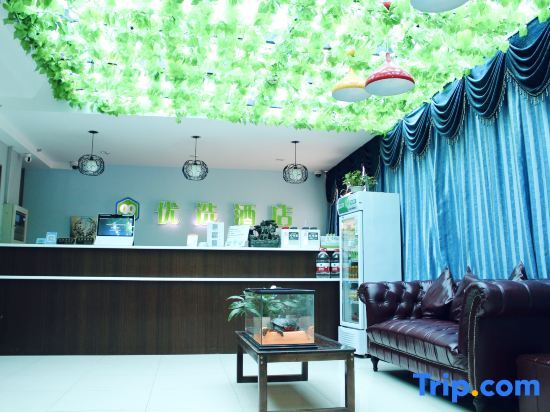 Шанхай: 99inn Selected (Shanghai Jinping Road Pedestrian Street)