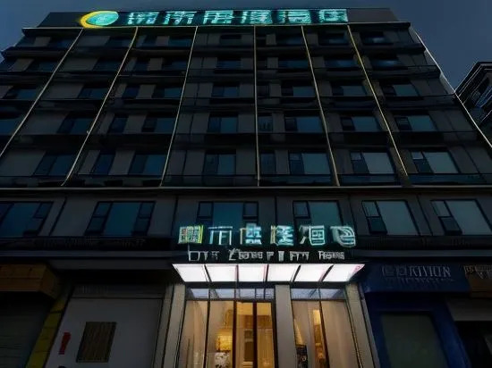 Юйлинь: City Comfort Inn (Yulin Yudong)