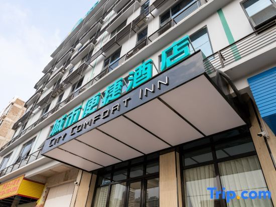 Юйлинь: City Comfort Inn (Yulin Yudong)