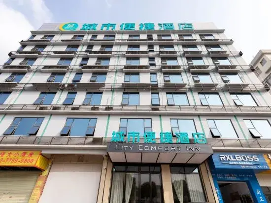 Юйлинь: City Comfort Inn (Yulin Yudong)