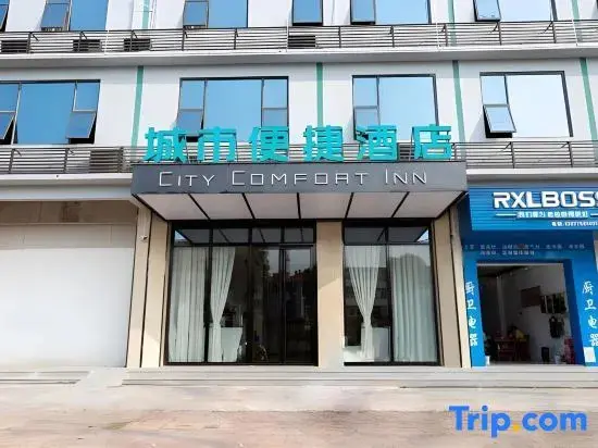 Юйлинь: City Comfort Inn (Yulin Yudong)