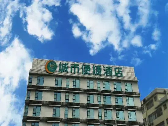Юйлинь: City Comfort Inn (Yulin Yudong)
