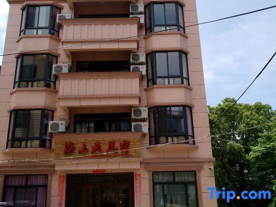 Вэньчжоу: Wenzhou Sea Day Homestay