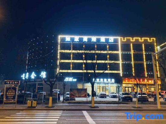 Home Inn Selected (Rizhao Lanshan Bus Station) — фото 1