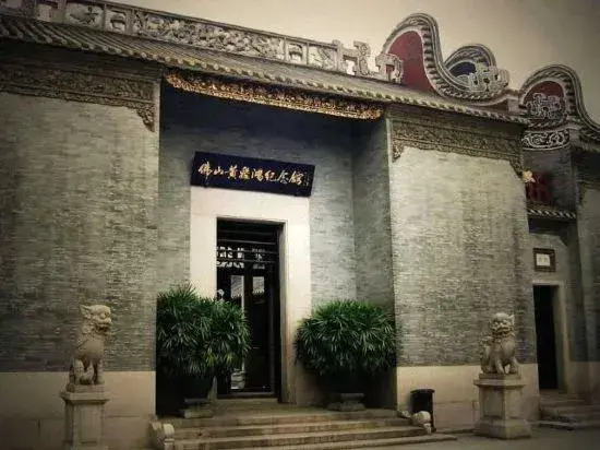 Фошань: Elong Ray International Apartment (Foshan Vanke Golden Mileage Store)