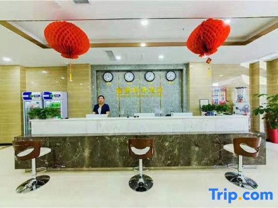 Шицзячжуан: Xinpeng Business Hotel (Tanggu Branch of Shijiazhuang Fourth Hospital)