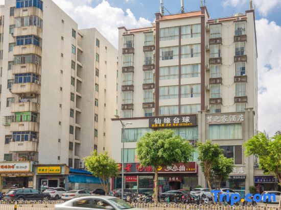Haikou Dream House Hotel (Nansha Road) — фото 1