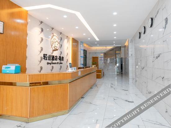 Санья: Sanya Lushe Hotel