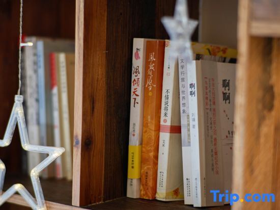 Шаоксинг: Shaoxing Qinglan Mishe Homestay (Lu Xun's hometown Jindi Yintai City Branch)