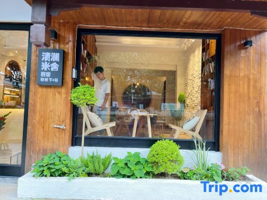 Шаоксинг: Shaoxing Qinglan Mishe Homestay (Lu Xun's hometown Jindi Yintai City Branch)