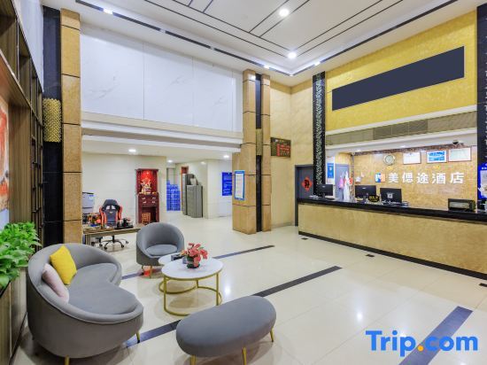 Дунгуань: Guangfei Meisilu Hotel (Dongguan Bank Liaobu Basketball Center)